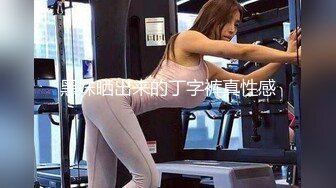 网红美乳少女跟网友在户外玩啪啪啪找刺激