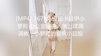 推特大神一杆钢枪带女友给兄弟们操 和女友姐妹双飞，合集 【421V】 (145)