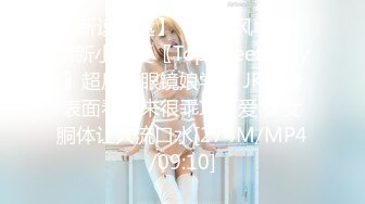 【新片速遞】 【AI明星换脸】AI-❤️杨幂❤️被200万彩礼裹挟的新娘，婚前也要跟前任干一炮❤️完美换脸，值得收藏！[1.65G/MP4/00:24:05]