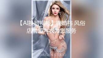 疯狂推荐！超美女神~【月月嗷】女神被快被操废了~爽上天