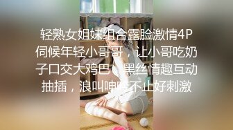 喜欢在家约炮的南京伪娘CD「芯话」推特全量资源 关着灯勾引美团外卖员开门直接开档口角 (1)