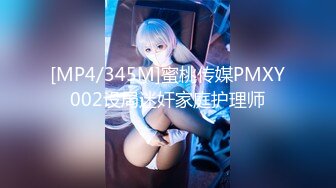 【新速片遞】 外表甜美少女！清纯乖巧居家自慰！震动磨蹭嫩穴，抽插娇喘呻吟，假屌骑乘位，妹妹很是享受[1.41G/MP4/02:06:14]