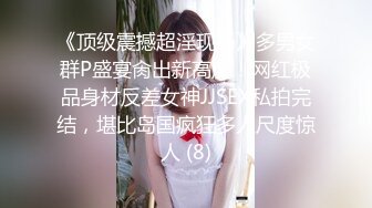 [MP4/416M]5/2最新 海角社区嫩妹杀手老王和零零后白虎小妹最后一炮无套内射VIP1196