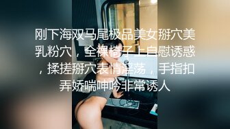 超级骚货女神【幼恩】情趣黑丝网袜美翘臀道具插骚B浪叫