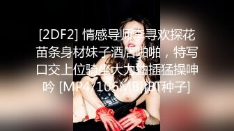 [MP4]网聊良家人妻，洗个澡继续第二炮，舔弄无毛骚穴，很爽闭眼享受，后入激情爆操