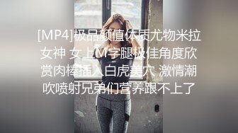 国产AV 蜜桃影像传媒 PMC106 姐姐发春强上弟弟到高潮 李蓉蓉