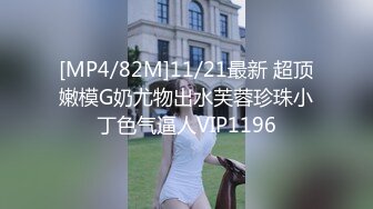 [MP4]STP27753 颜值区网红女神！难得小尺度露逼！脱下内衣白嫩奶子，揉奶晃动，掰穴特写流出白浆 VIP0600