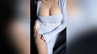 熟女干妈被我操了