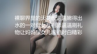 ✿御姐女王调教✿套路直播〖娇娇〗脚踩 咀嚼物 踩踏 闻舔船袜，多种刺激玩法SM调教，猎奇极品