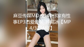 [MP4/723M]5/6最新 推特瑜伽老师黑丝无内撅着丰臀大黑牛自慰VIP1196