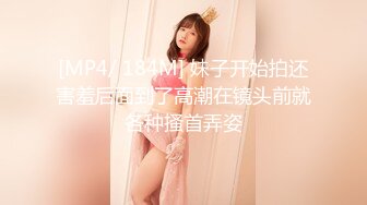 【新片速遞 】&nbsp;&nbsp;可盐可甜美女小姐姐！超棒身材细腰美乳！掰开骚穴特写，从下往上视角，洞洞清晰可见，摆弄姿势[1.36G/MP4/03:12:51]