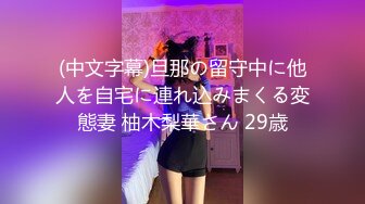 [MP4]极品短发女神 神似柳岩 模特身材 美乳翘臀大长腿