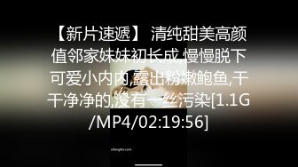 [MP4/ 154M] 红丝美女 主人子宫操坏了 谢谢主人 比男朋友的大 在镜子前撅着屁屁被操的不要不要的