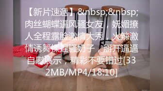 [MP4/935M]12/28最新 丰满大灯美少妇全裸热舞黑色情趣内衣自慰VIP1196