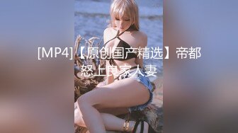 STP24804 操良家美妞，酒店开房操逼，拔下内裤调情，美女一脸高潮样，后入爆操爽到浪叫