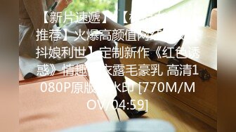 [MP4/ 880M]&nbsp;&nbsp;吴梦梦，三个专业摄影师，还有一个女的，新到的极品女神，人工白虎粉穴，360度拍摄性爱全程，精彩香艳