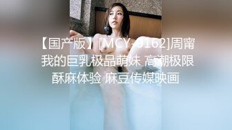 [MP4/1G] 172CM女神 神波多一花『高挑丝袜美腿大长腿』