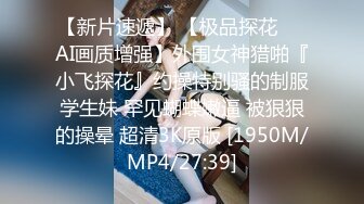 [MP4/ 3.16G]&nbsp;&nbsp;九月重磅福利私房最新流出60元推特绿帽老公迷玩新婚不久娇妻找代驾一块3P媳妇