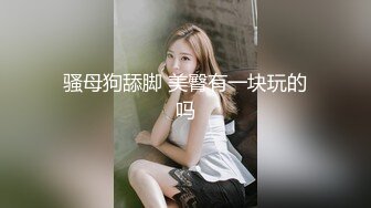 后入小母狗屁股都打红了