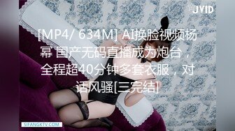 [MP4/707M]8/25最新 娇媚技师你的波是最好看的了哄哄就让拍VIP1196