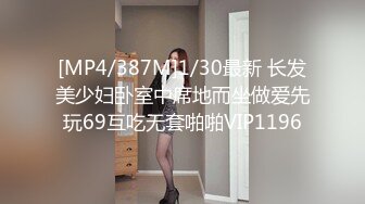 ED Mosaic  性感高挑美女 E奶蝶 去马场骑不够回来骑男人！反被3P调教爆操一番,肚子射满满