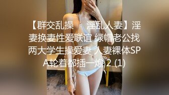 对话淫荡，嗲声嗲气极品身材网红反差婊【涵玲】收费露脸私拍，各种情趣制服性爱能玩的都玩了，呻吟声让人受不了【下】2 (12)