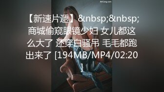 【骚浪御姐】【草莓姑娘】古怪可爱美女和男友天天淫乱 身材好奶大翘臀 主动骑乘 后入啪啪啪 (2)