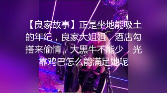 极品反差女神私拍，万人追踪推特气质小姐姐【小姑妈S】订阅，道具紫薇与撸铁健硕帅哥大玩性爱 (1)