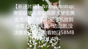 [MP4/4.5GB]衆狼求購Onlyfans極品爆乳女神反差婊Shirois收費解鎖不雅自拍視圖露臉掰穴暴力後入