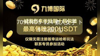 美丽动人的极品乌克兰小姐姐激情性爱