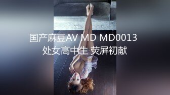 @daddysanon极品亚裔美女主播OnlyFans高清原档合集【596V】 (163)