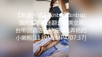 175CM模特翘臀美腿身材无敌仙丹加持后入爆操两个奶子直晃动