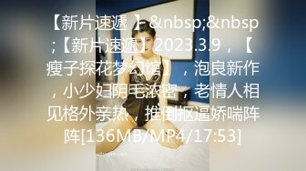 [MP4/ 375M] 四眼人妻、生完孩子还没断奶就开始偷情了，奶水滴不完，狂艹娇喘不已！