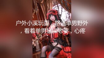 《极品CD魔手外购》闹市区极限贴身抄底多位漂亮小姐姐~各种性感小内内亮点多~清纯长腿美女极度反差真空出门毛茸茸露逼 (3)