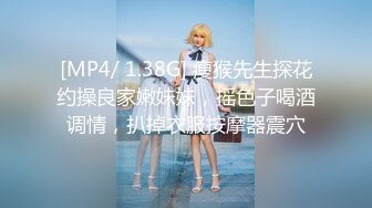 《极品CP正版购买》色胆包天坑神职工宿舍女厕固定后位近景偸拍数位女同事方便~撅着性感大肥臀嘘嘘双洞清晰可见太刺激