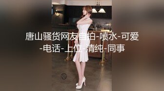 【新片速遞】 绿帽癖老公找单男艹爱妻✅模特身材极品娇妻『短裙无内』淫妻福利 ，主动张开黑丝M腿 满嘴淫语呻吟不断！上[1.54G/MP4/59:26]