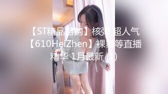 顶级女模私拍！颜值巅峰秀人网绝美人气女神【玥儿玥】福利私拍，露脸露点揉胸扣逼超大尺度合集