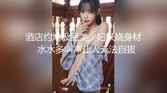 起点传媒 性视界传媒 XSJ052 卖茶美女被颜射