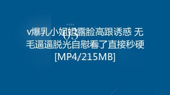 [MP4/ 447M] 可爱嫩妹人瘦奶大被男友干完屁眼干逼 呻吟凄惨叫爸爸