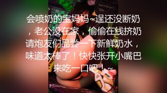 GS自购-售价12【 KFC 】三个身材不错的靓女。短视频三部合集。窄内骚内