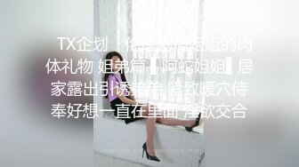 重磅福利3P大战双飞维密大美妞,一边看球赛一边玩球美妙