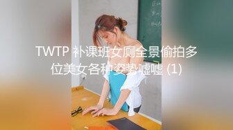 [MP4/ 894M]&nbsp;&nbsp;如花似玉 刚放暑假的校花级小妹妹 偷偷瞒着父母去见坏叔叔