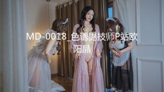 [MP4/865MB]麻豆傳媒 MD0272 極上爛屌救援隊 溫芮欣