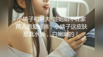 爆操00后的小媳妇