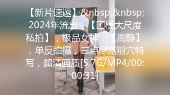 [MP4/610M]5/24最新 两女一男调教啪啪激情八爪椅穿哥假鸡巴爆草VIP1196