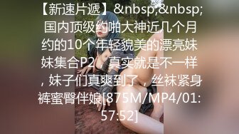 星空传媒XK8155分手在情人节绳索束缚极品身材-欣欣