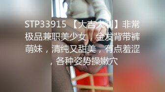 STP28239 超棒身材御姐【火乔】翘臀美腿，塞着棉棒自慰，掰穴揉搓开档黑丝，水晶假屌磨蹭洞口