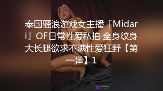 [MP4/366M]6/6最新 超级骚货女神幼恩情趣黑丝网袜美翘臀道具插骚B浪叫VIP1196