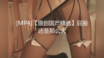 壹脸英气短发苗条骨感少妇,性感黑丝连体丝袜诱惑,被大哥扛腿暴力输出