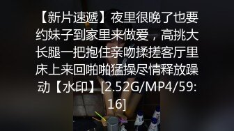 【唯美猎奇】上海第四爱情侣「MeiMei」OF调教私拍 训练男朋友成为真正的母狗奴隶【第二弹】 (2)